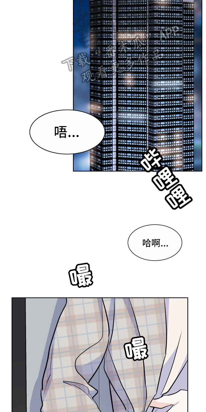 第5章：答应8