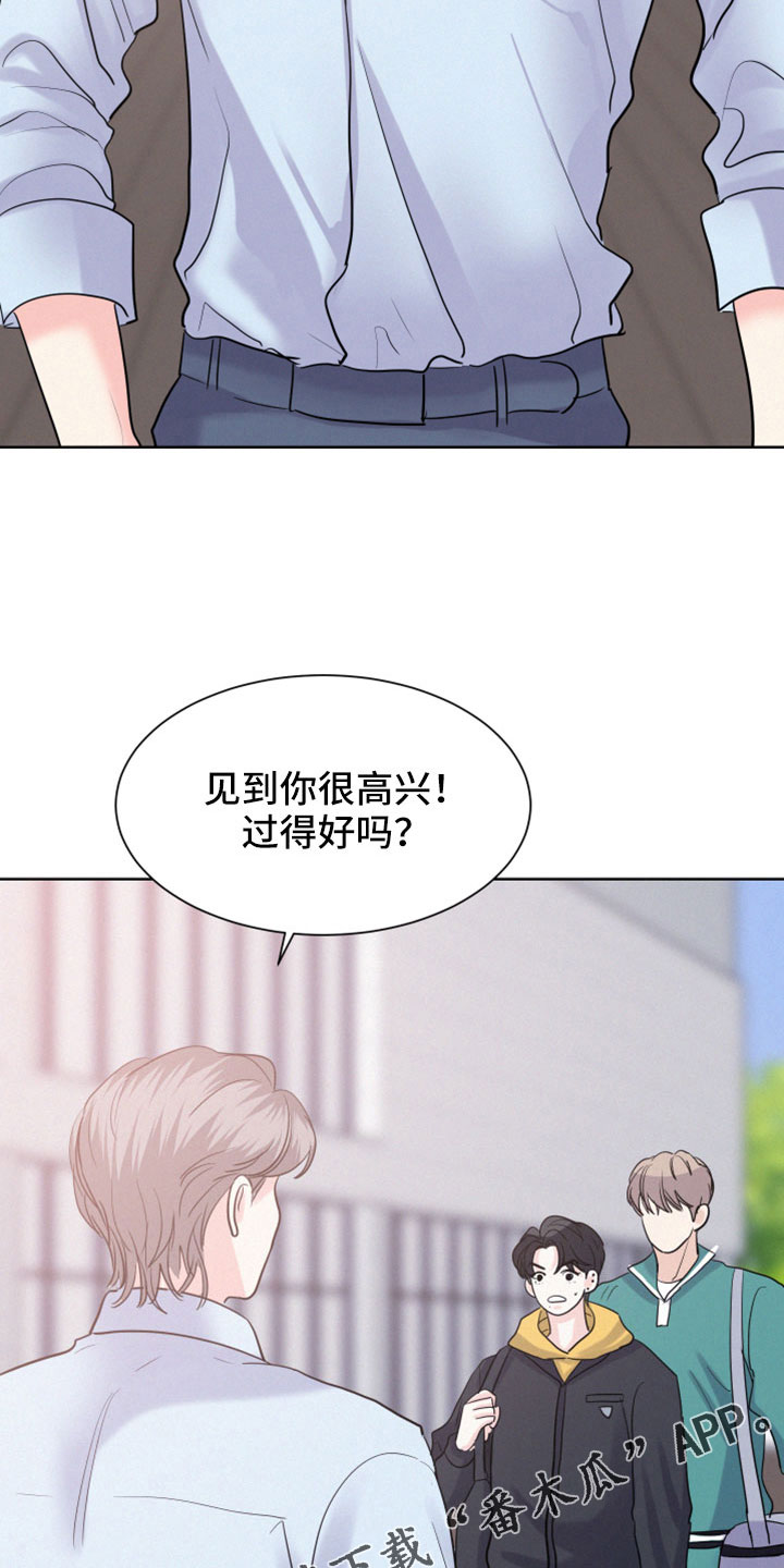 第57章：【第二季】沈志浩26