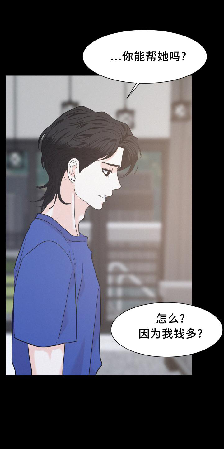 第50章：迈出5