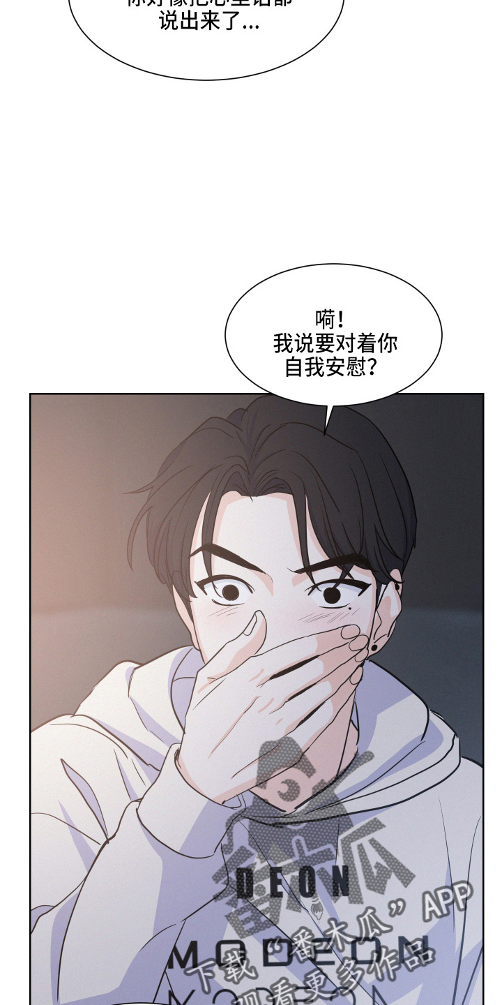 第17章：我帮你26