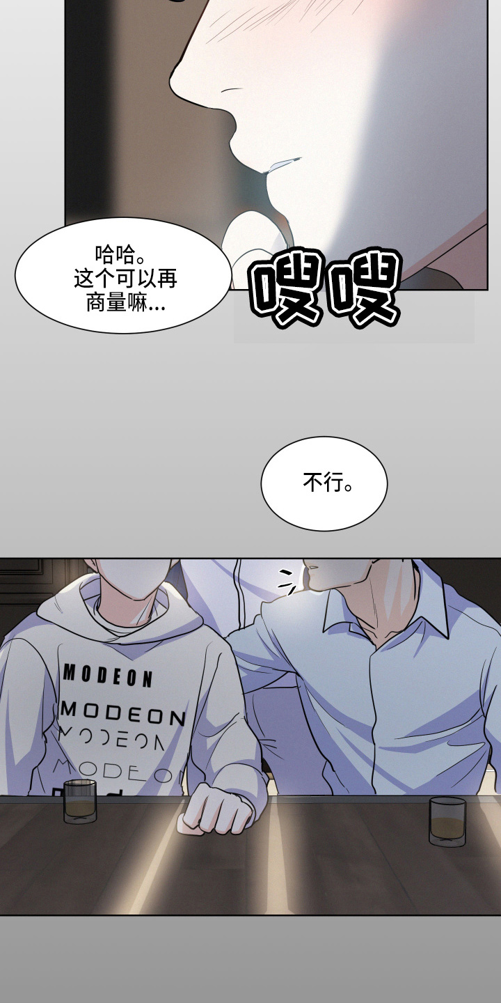 第16章：该回家了25