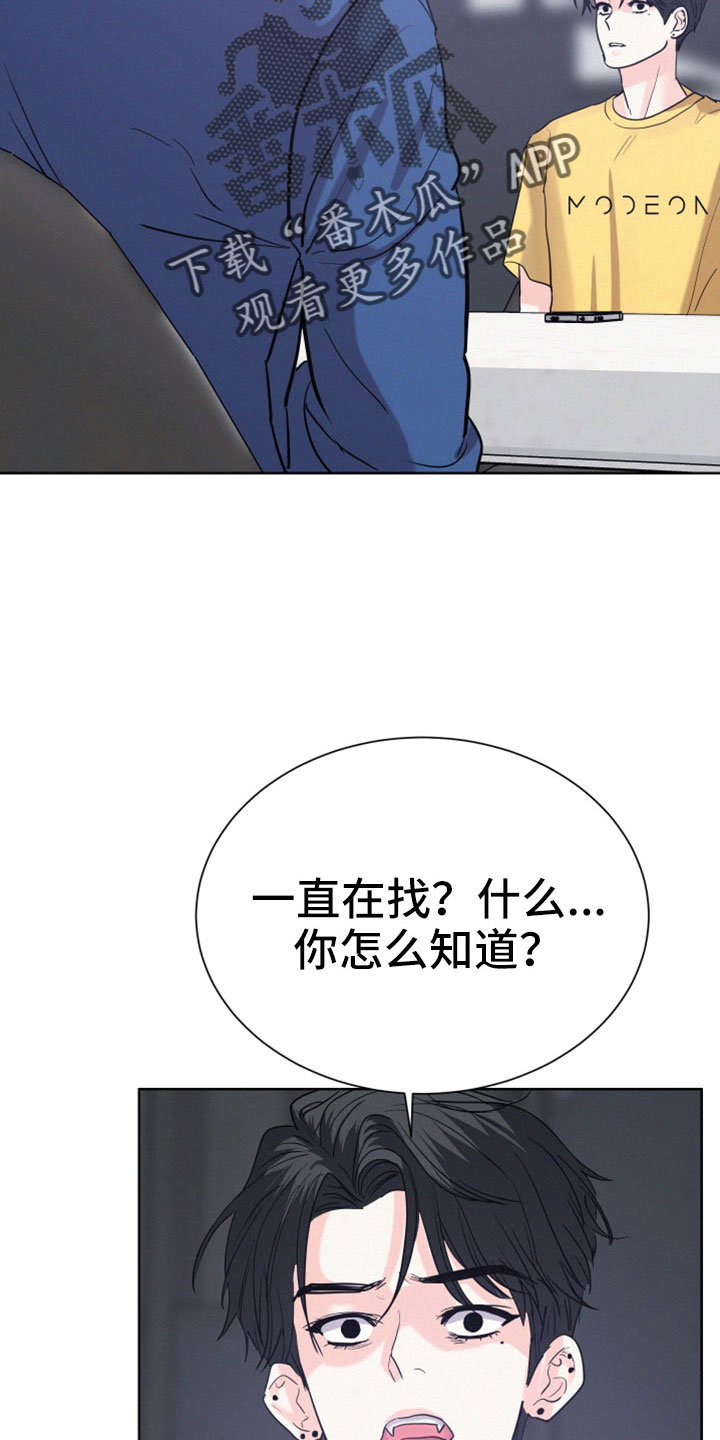 第60章：【第二季】不想回忆7