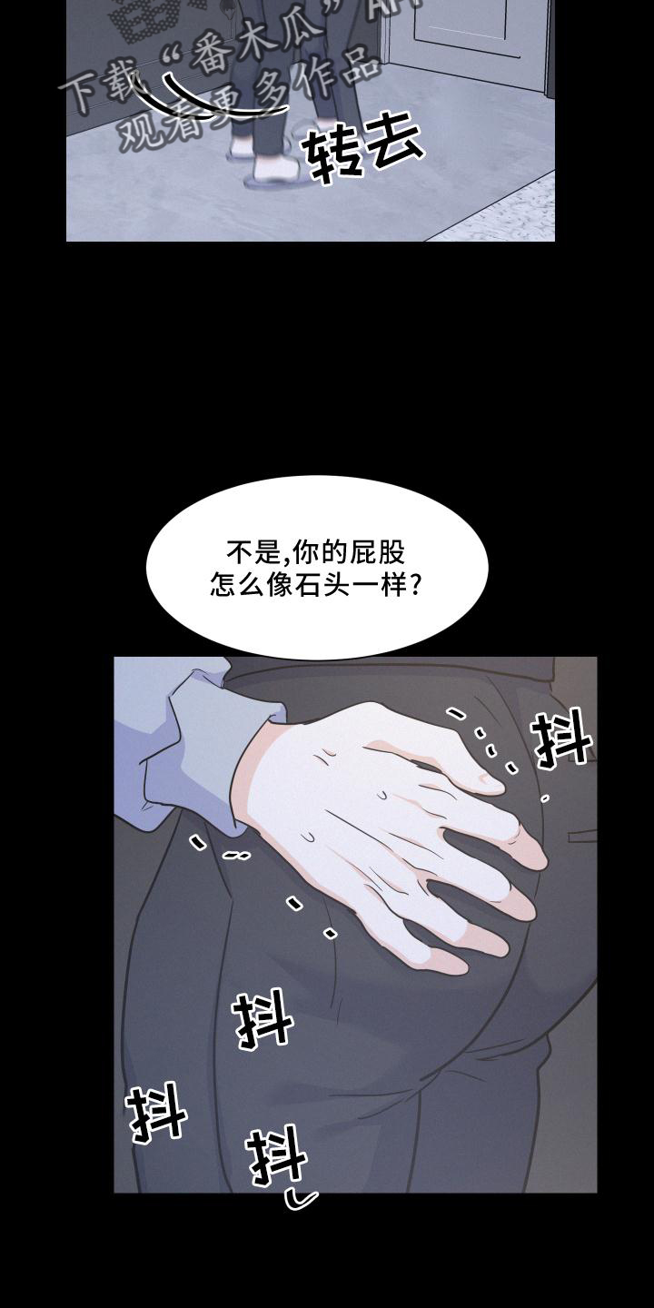 第48章：故事8