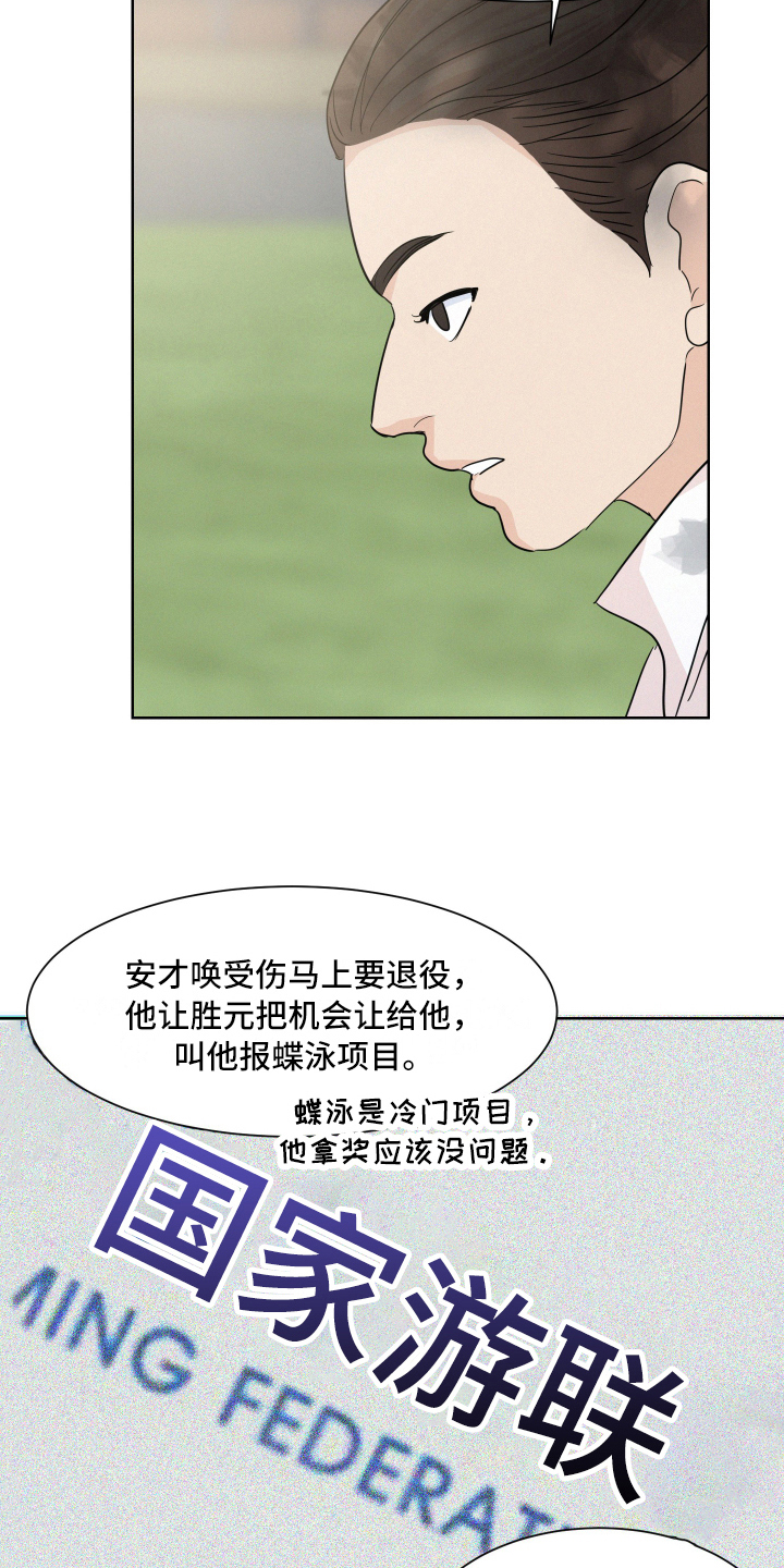 第13章：原因8