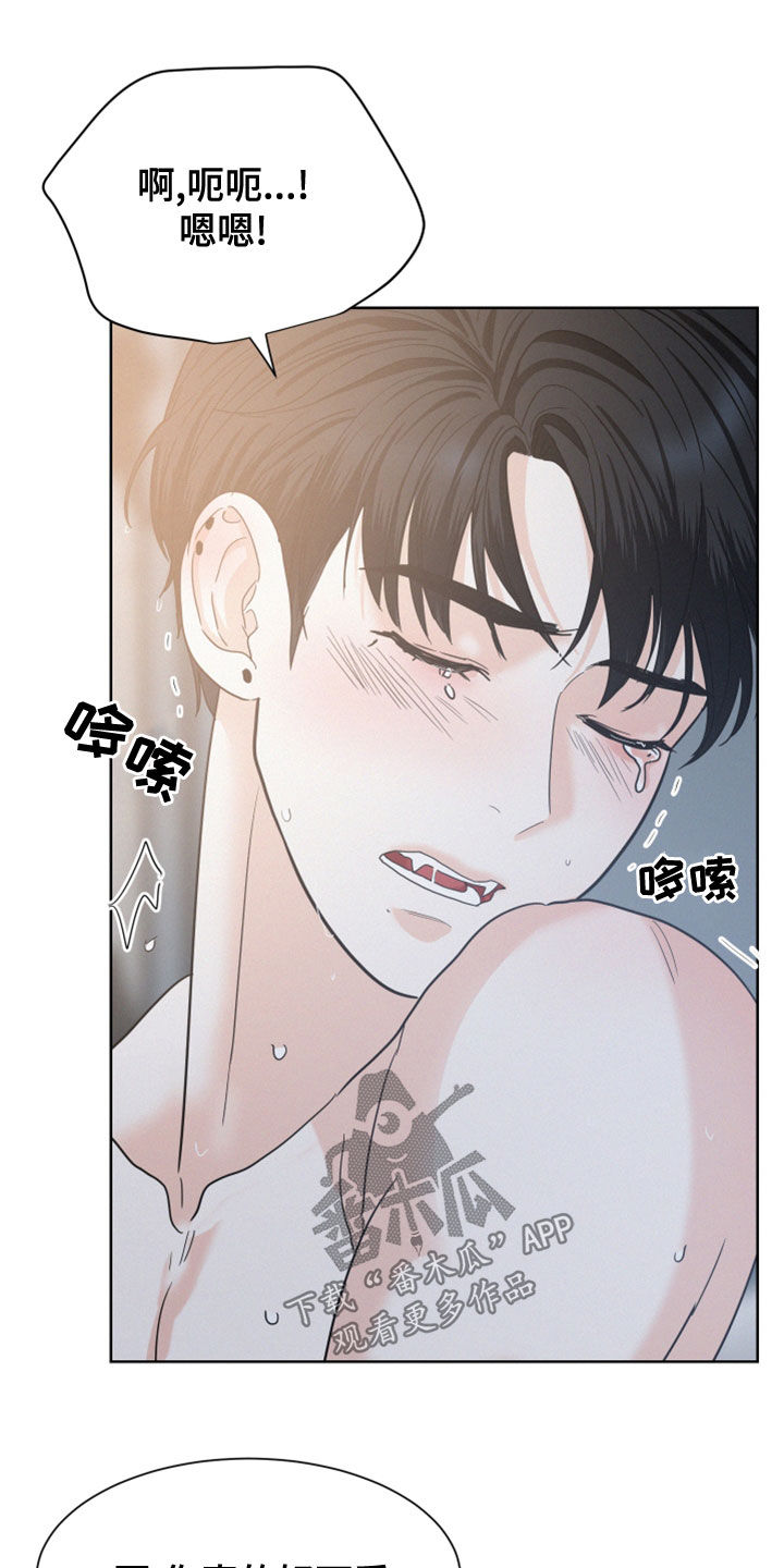 第45章：不行了16