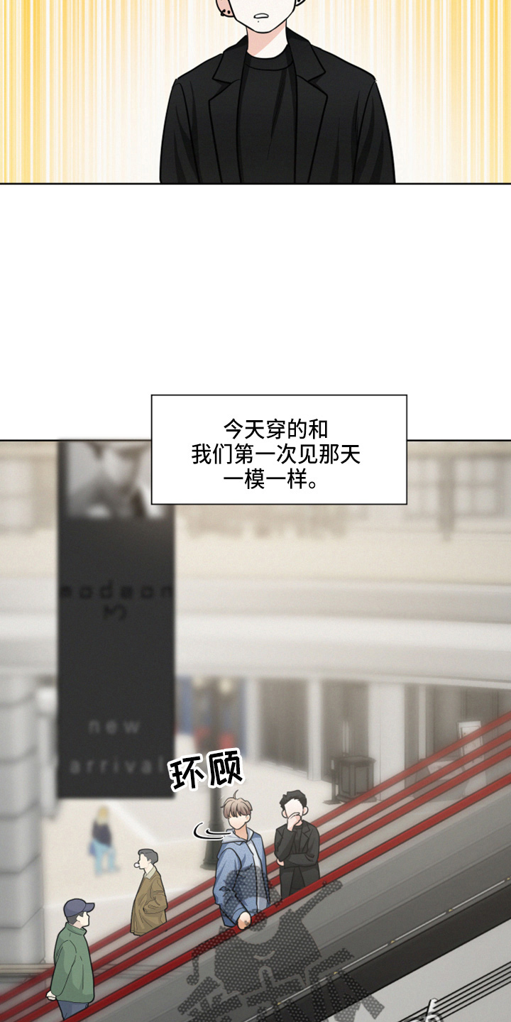 第21章：戒酒24