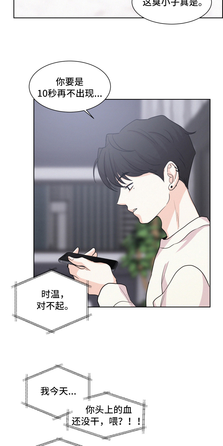 第8章：打官司7