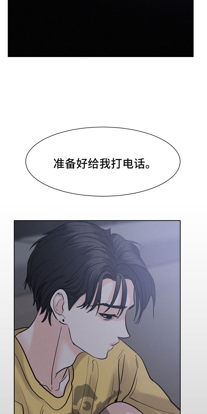 第60章：【第二季】不想回忆32