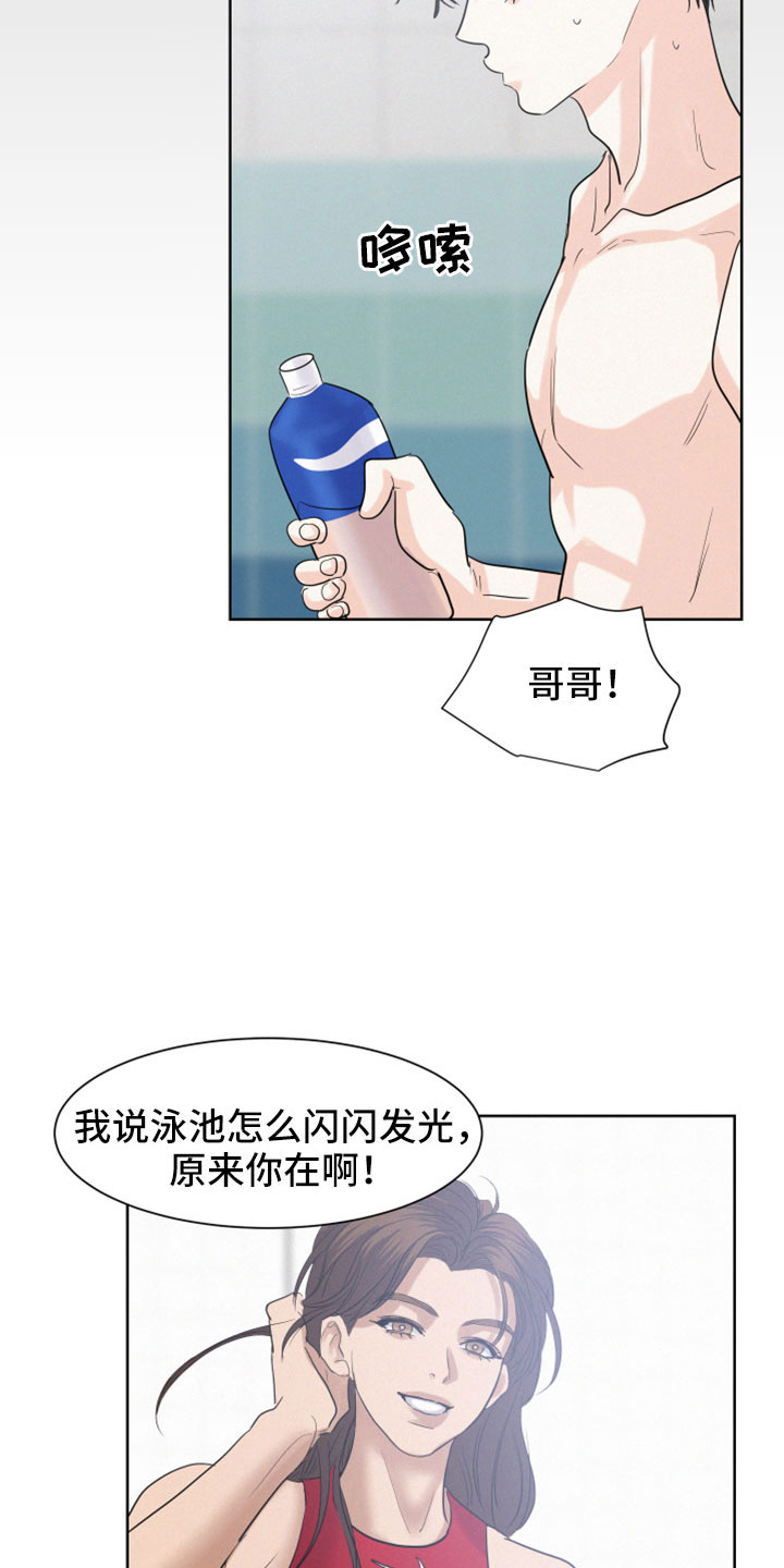 第57章：【第二季】沈志浩7