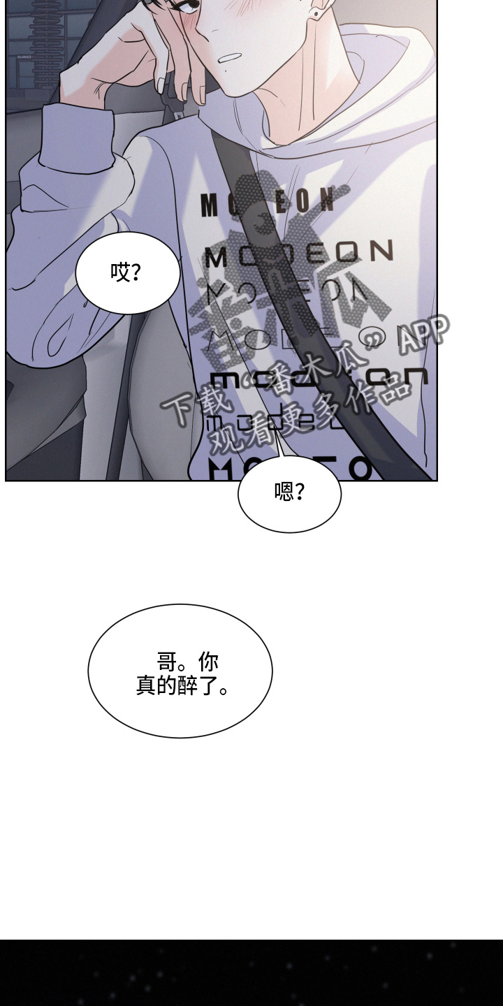 第17章：我帮你16