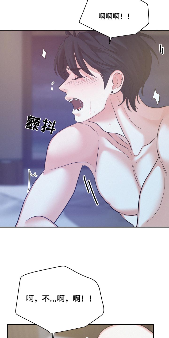 第80章：【第二季】吃力21