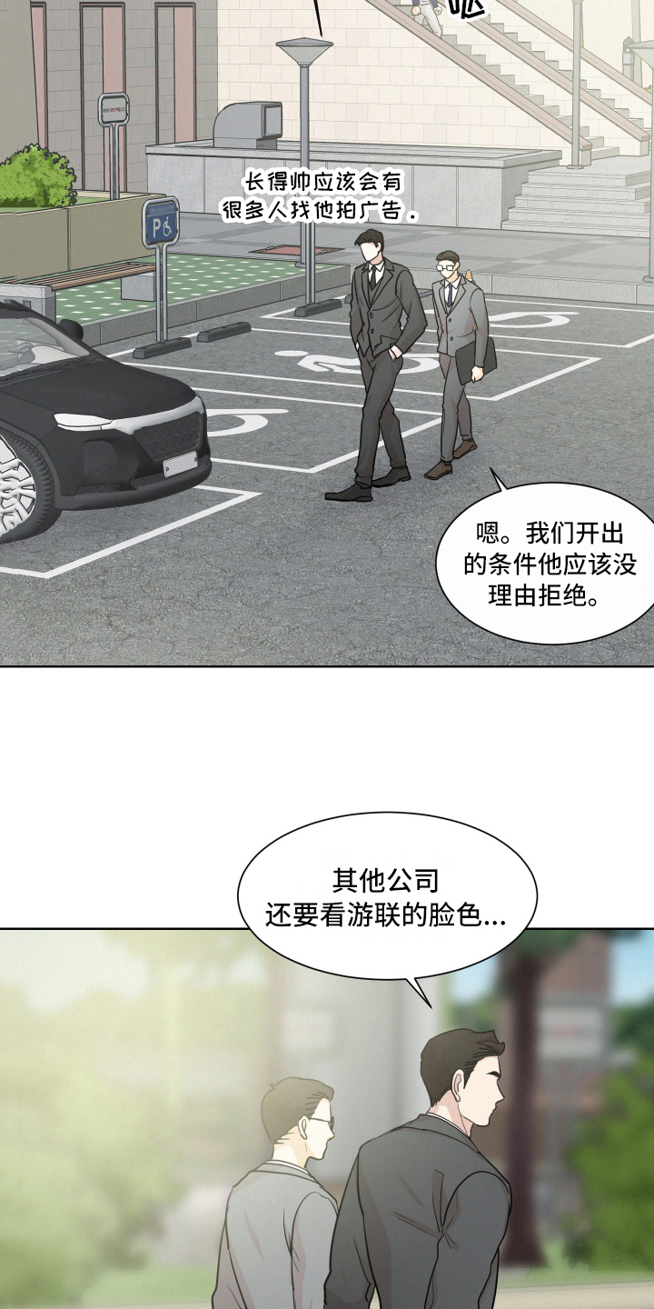第14章：巧遇13