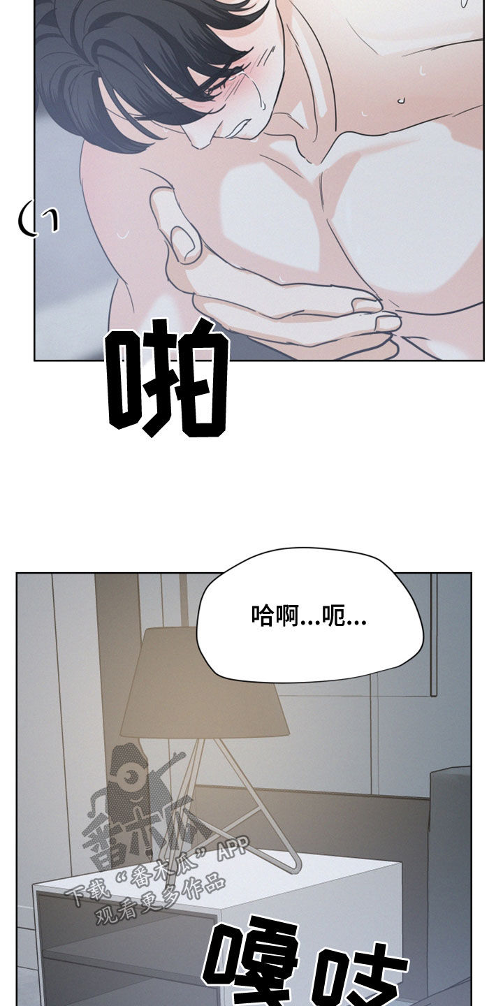 第45章：不行了13