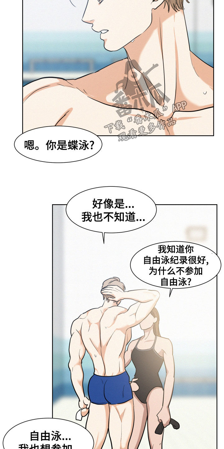 第39章：滚出去2