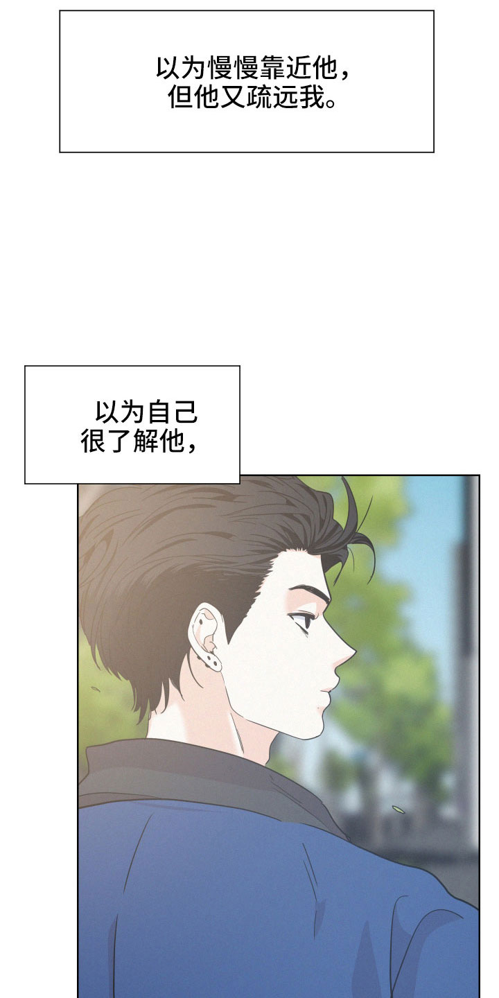 第52章：【第一季完结】能给的奖励23
