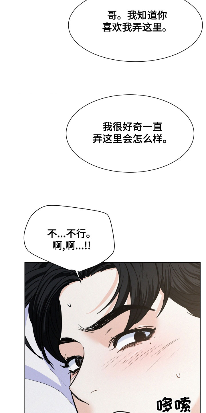 第42章：让人害怕20