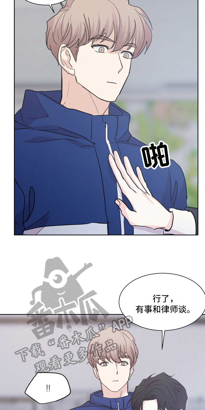 第8章：打官司16