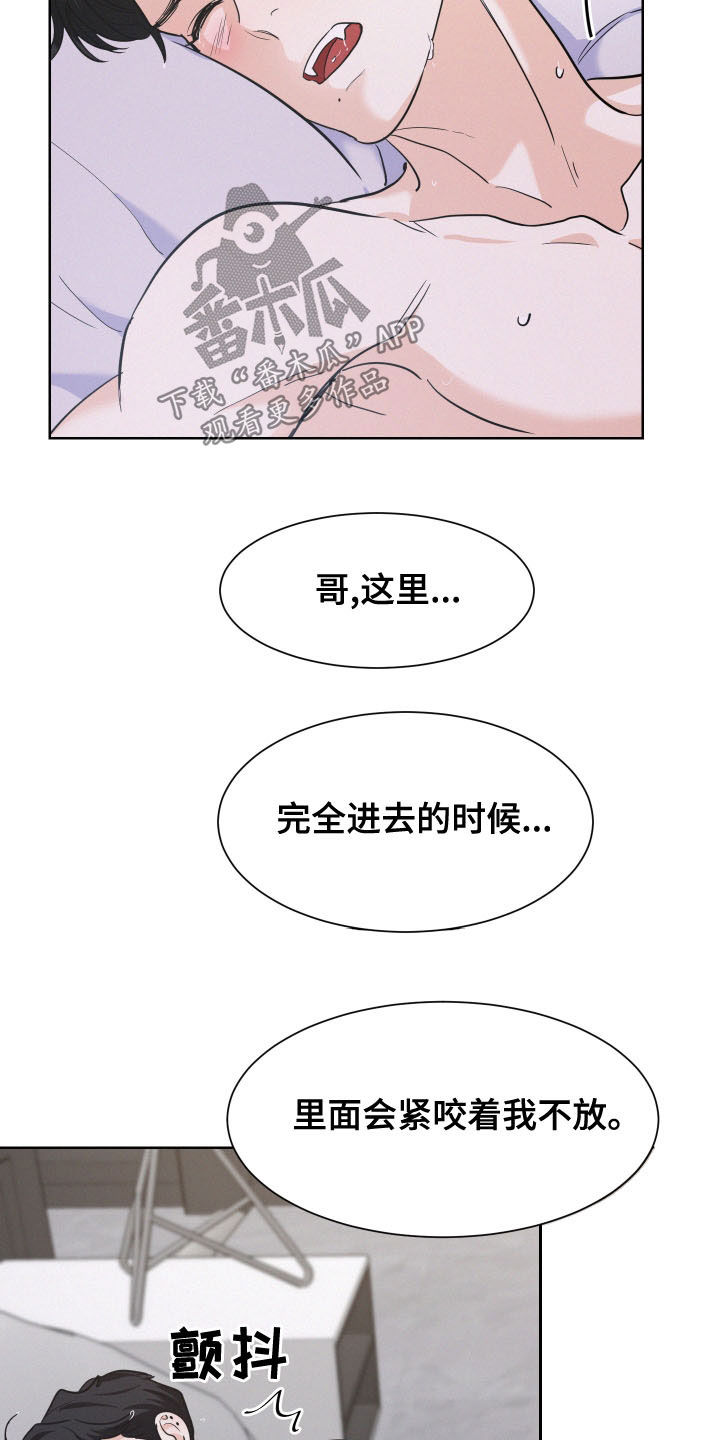 第43章：放屁9