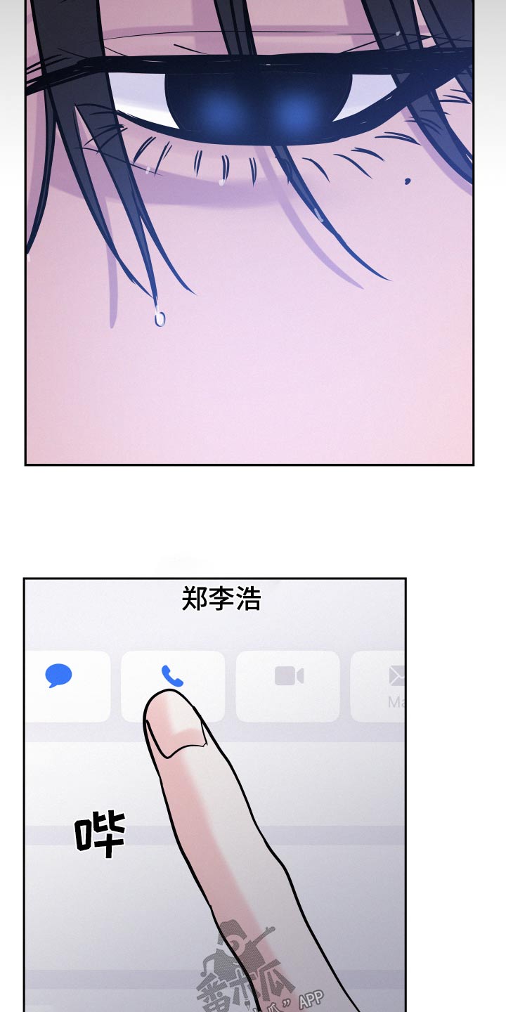 第69章：【第二季】答应19