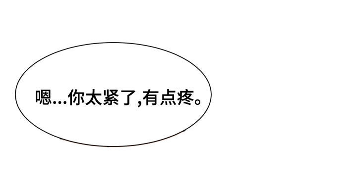 第43章：放屁6