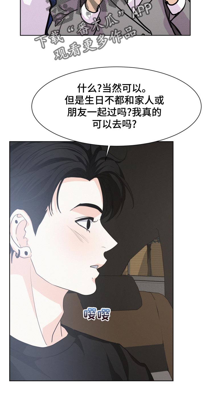 第31章：肌肉15