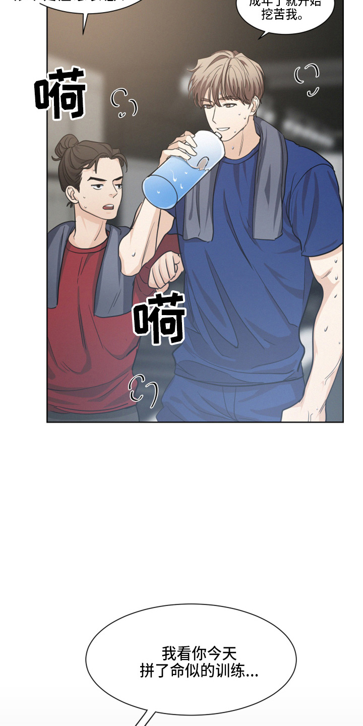 第20章：懊恼6