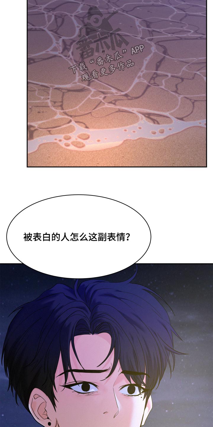 第77章：【第二季】证据3