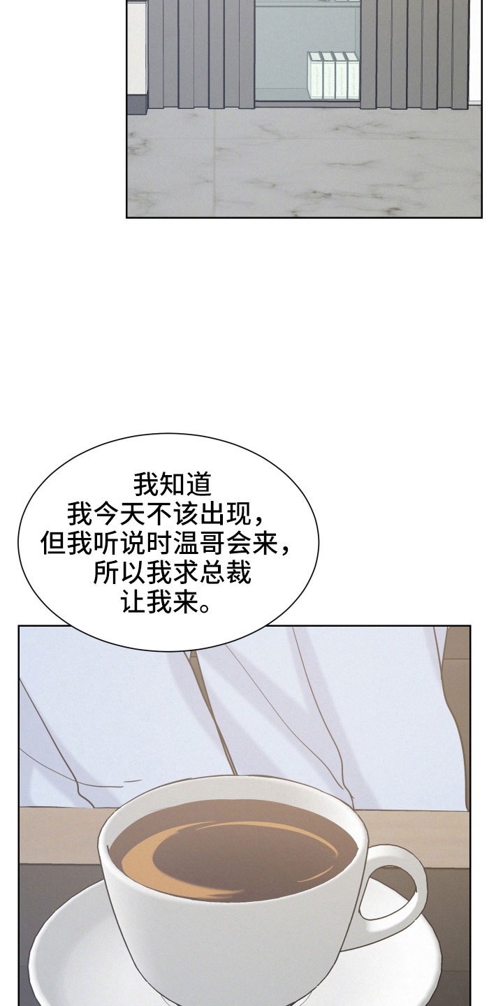 第51章：夏津21