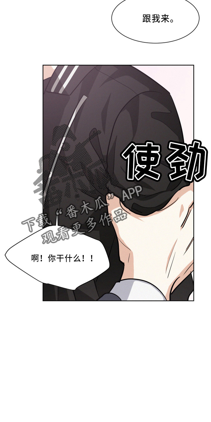 第26章：担心1