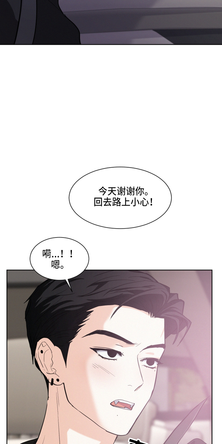 第23章：打赌14