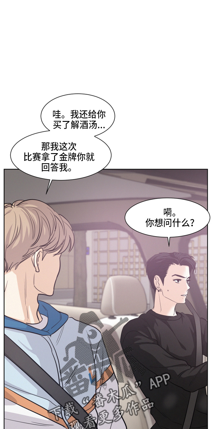 第23章：打赌8