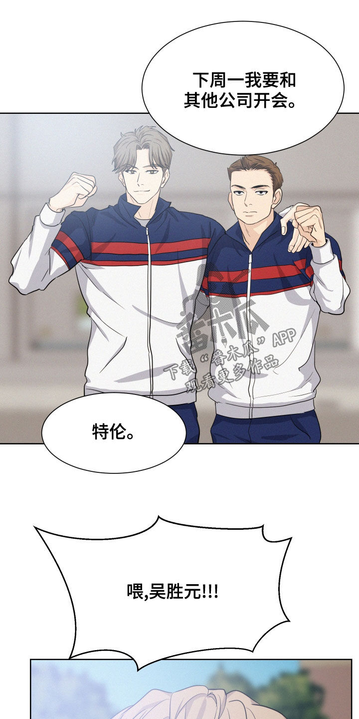 第34章：质问7
