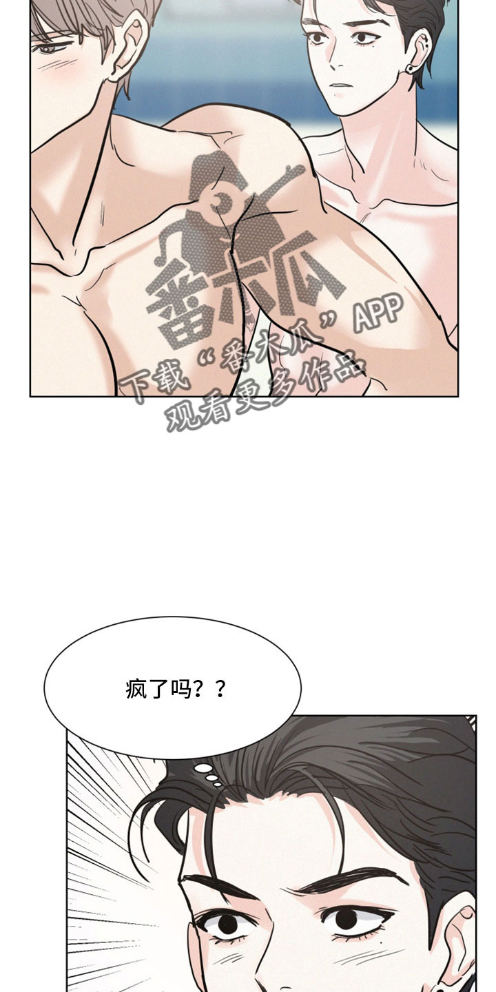 第54章：【第二季】我也有15