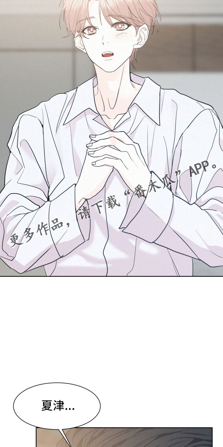 第51章：夏津13