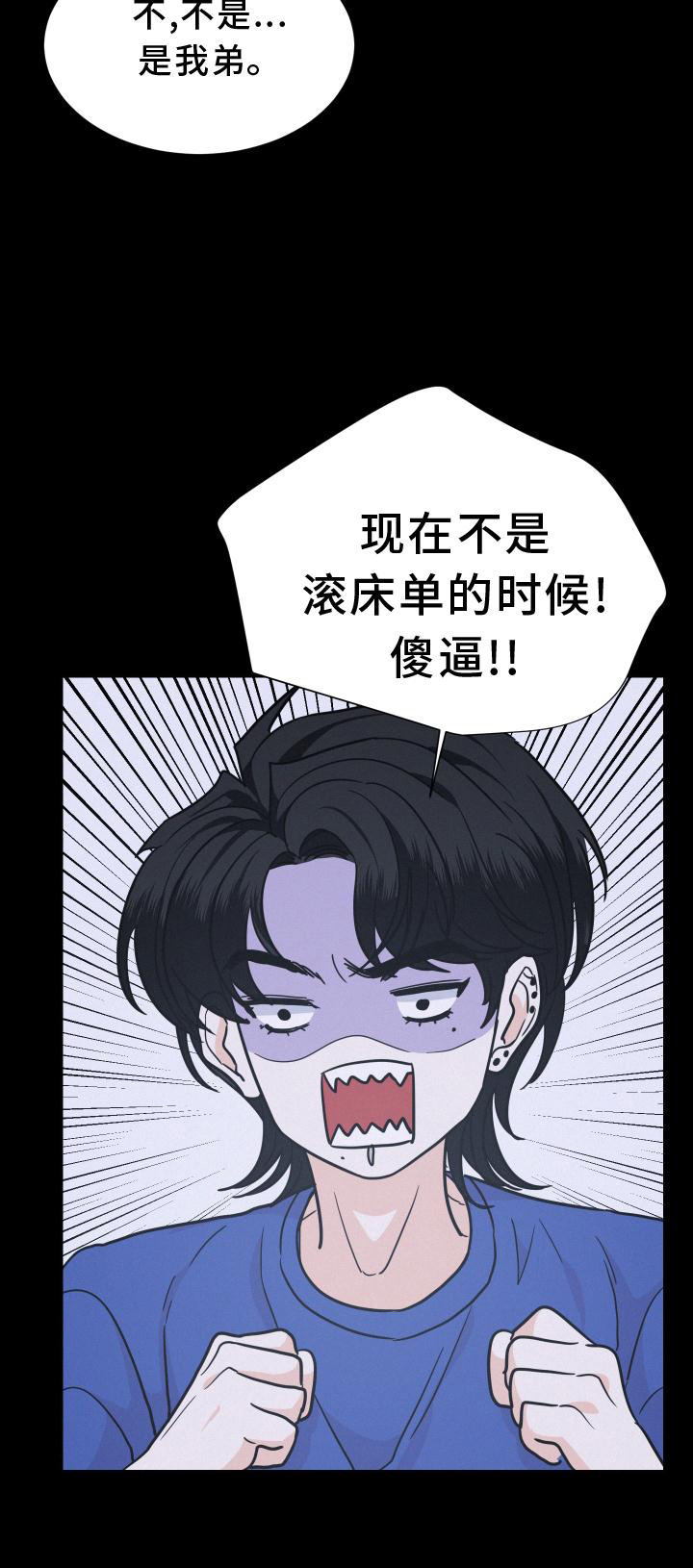 第49章：特别的人30