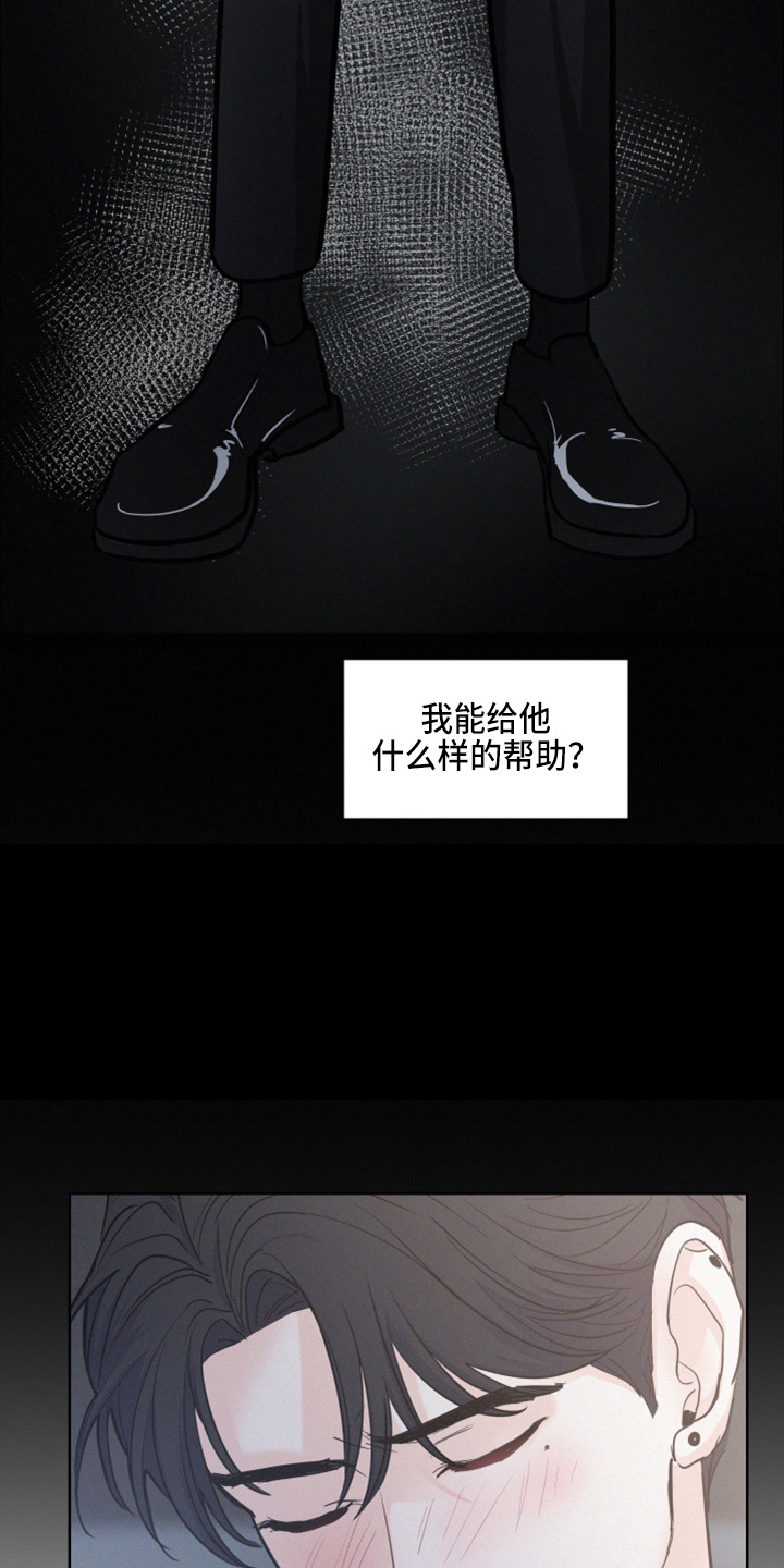 第20章：懊恼12