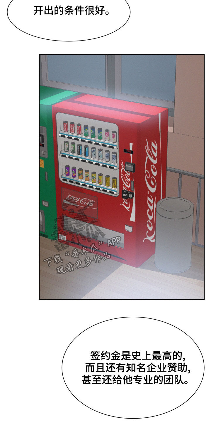 第34章：质问10