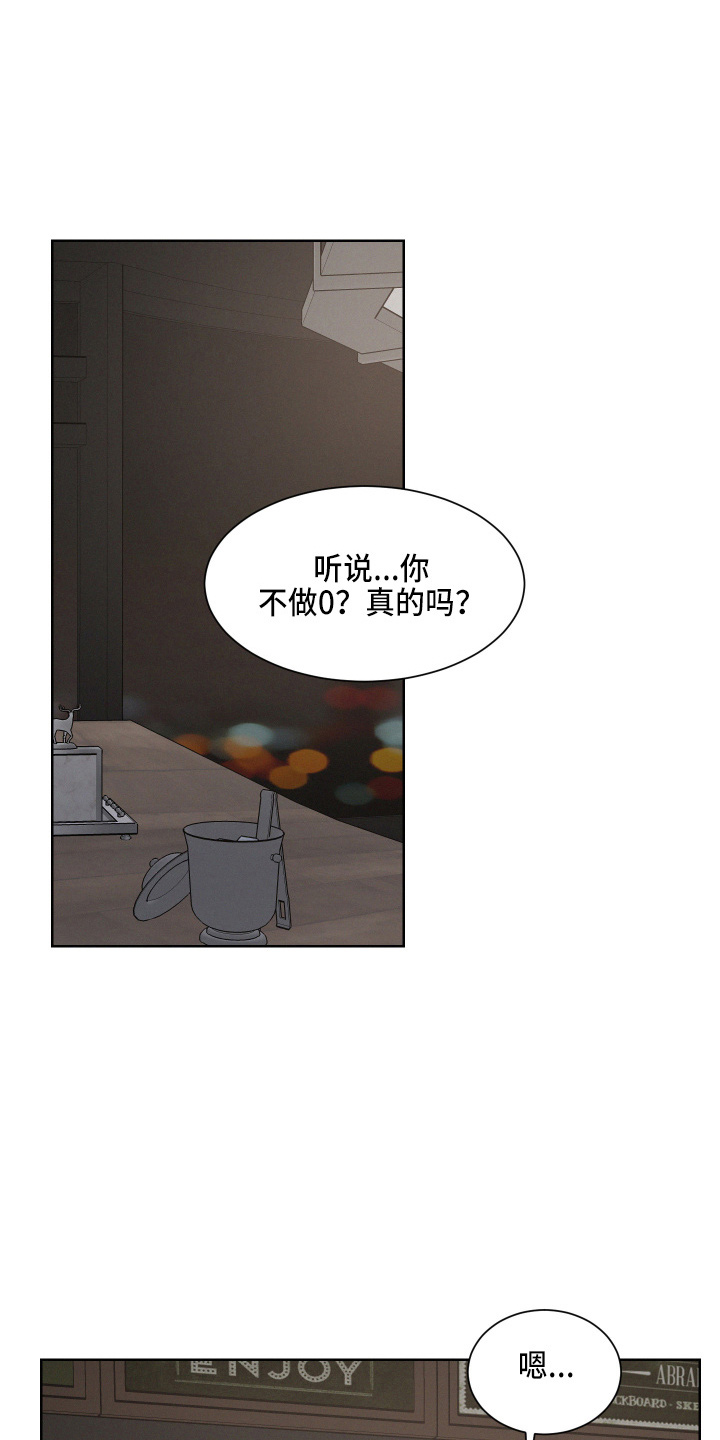 第16章：该回家了21