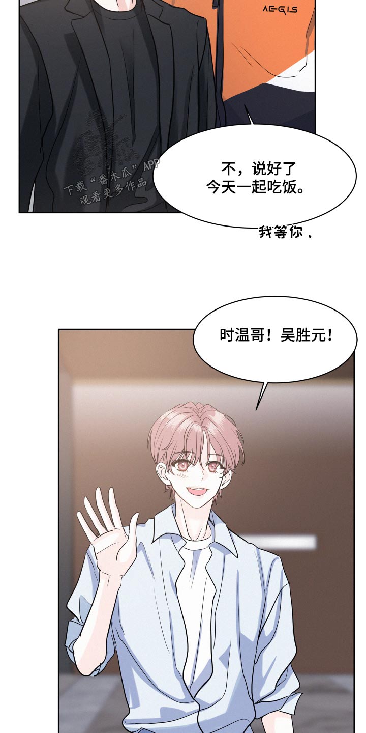第67章：【第二季】保密11