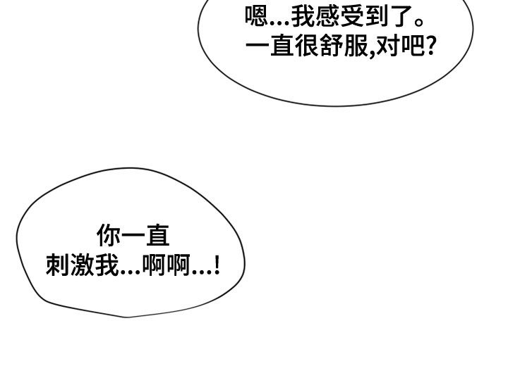 第45章：不行了15
