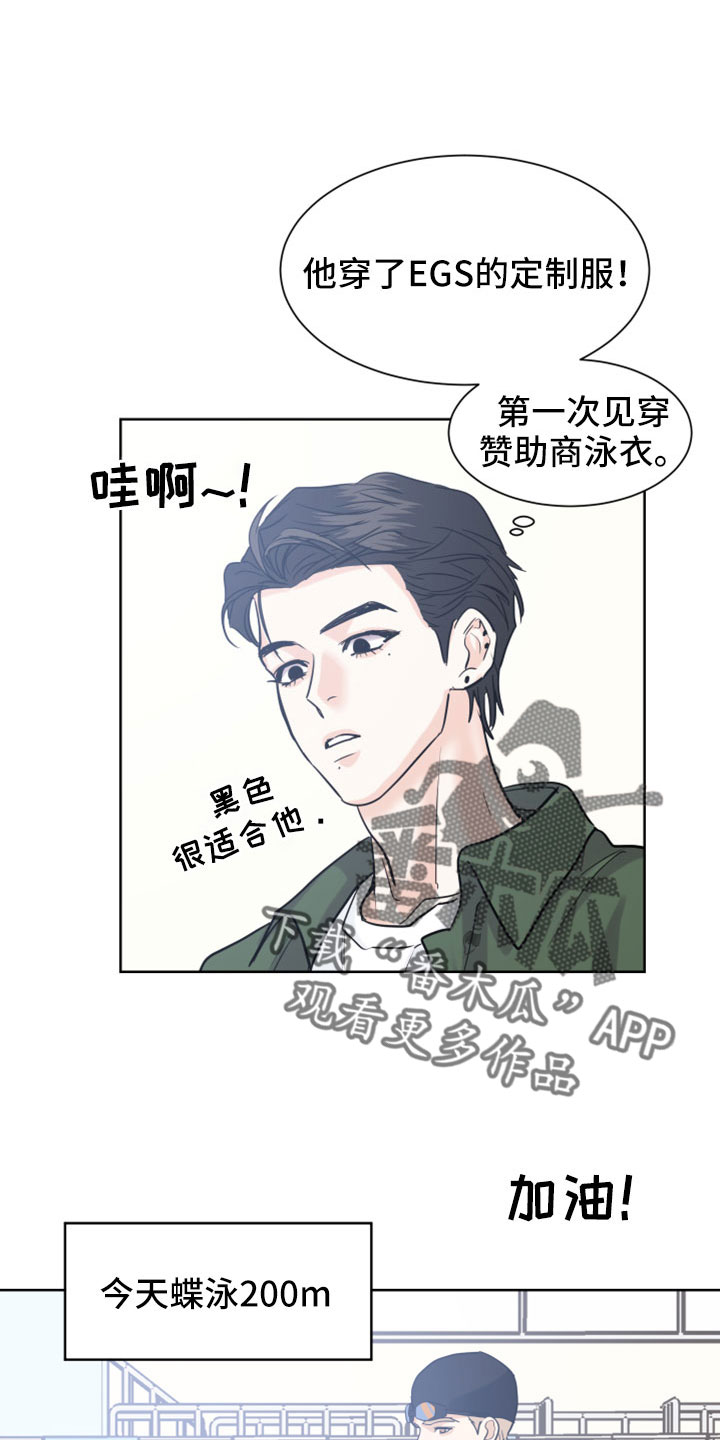 第62章：【第二季】第一次见17