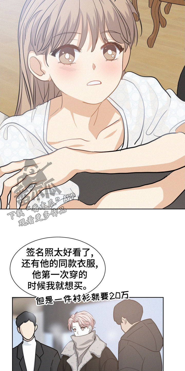第32章：救世主14