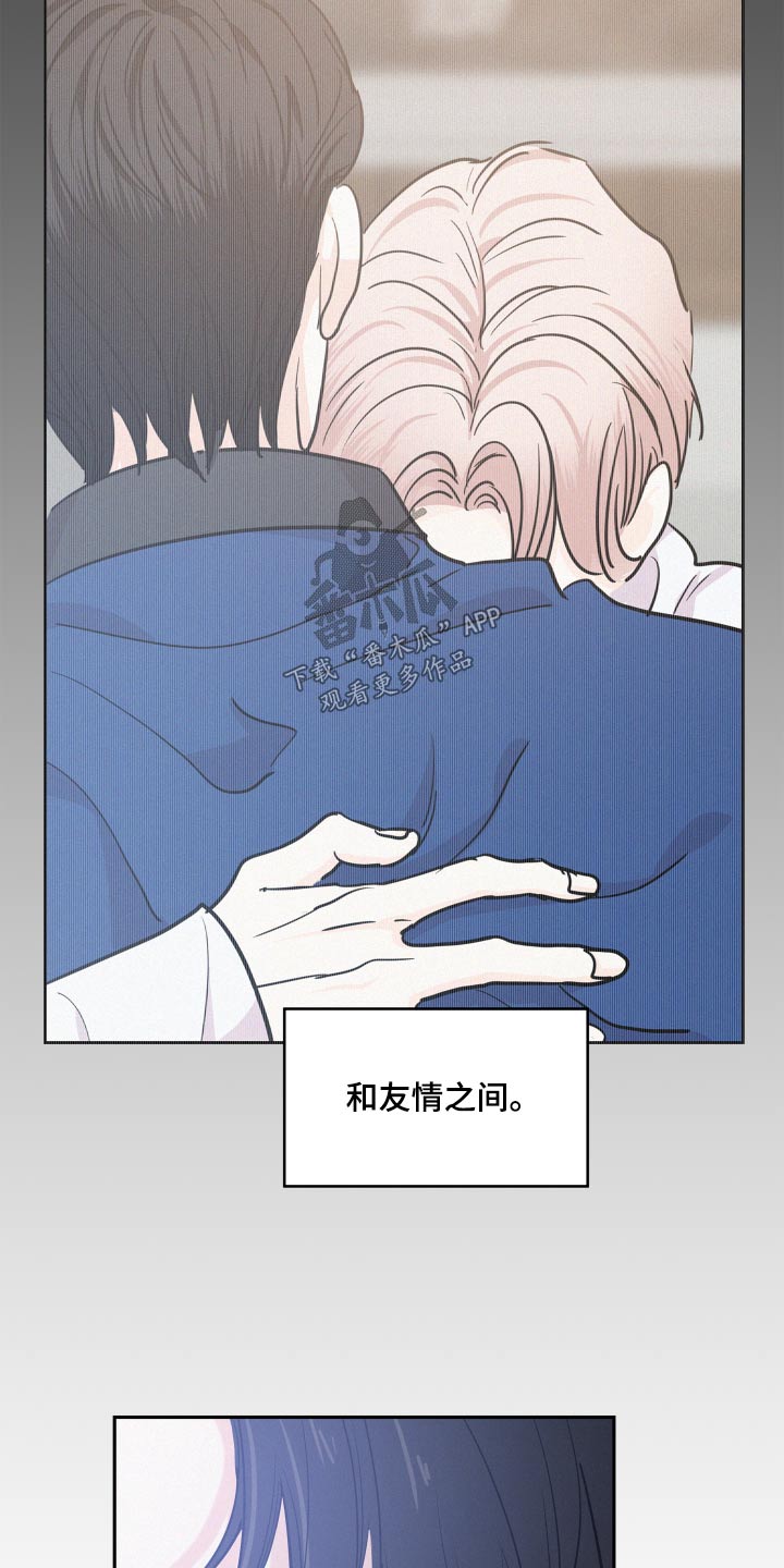 第69章：【第二季】答应6