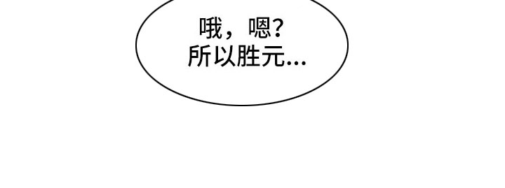 第57章：【第二季】沈志浩14