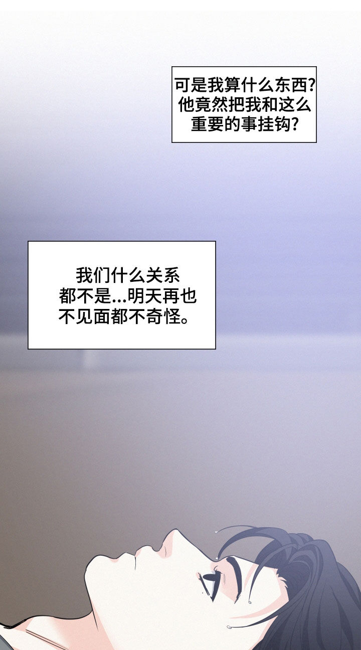 第35章：预习过了9