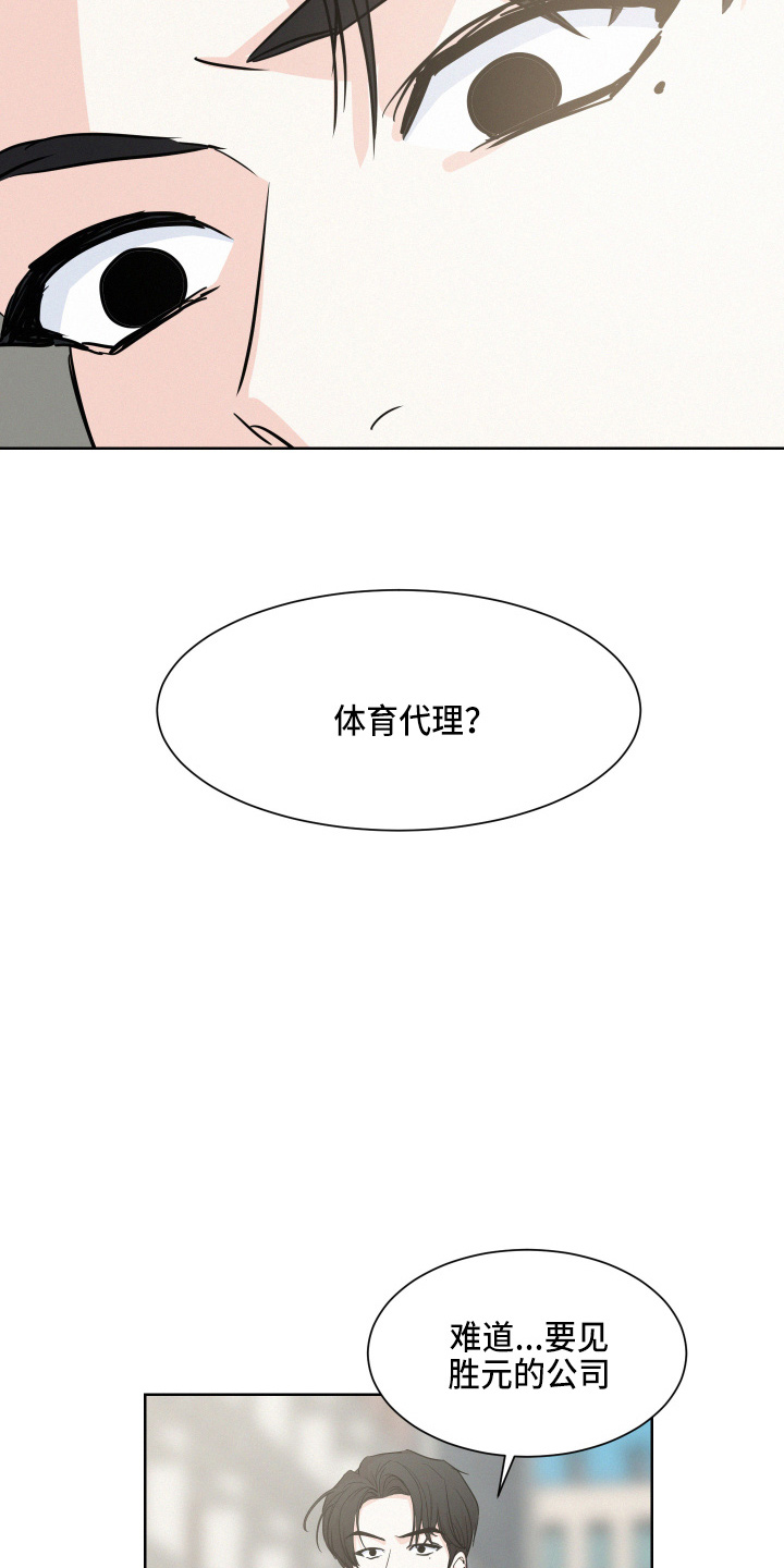第15章：跟踪我11