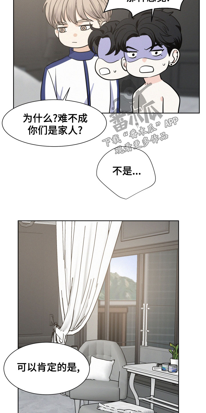 第41章：确认一下10