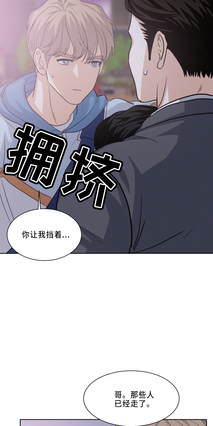 第26章：担心18