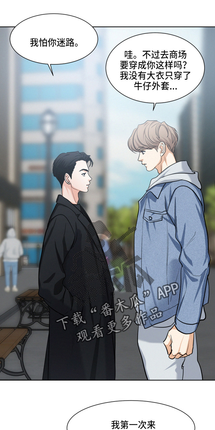 第21章：戒酒21