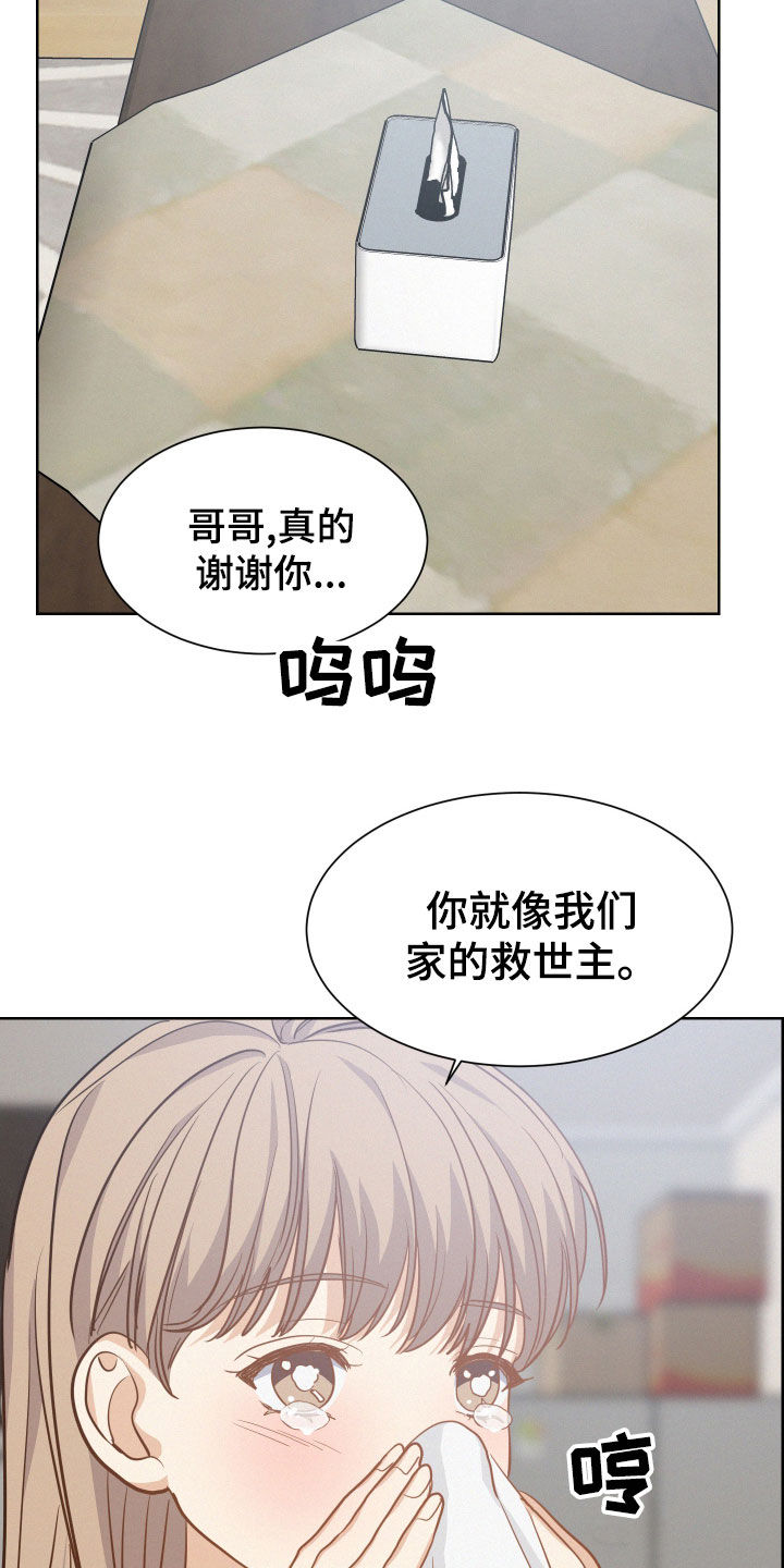 第32章：救世主24
